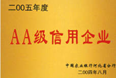 資質榮譽